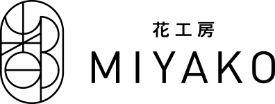 花工房MIYAKO